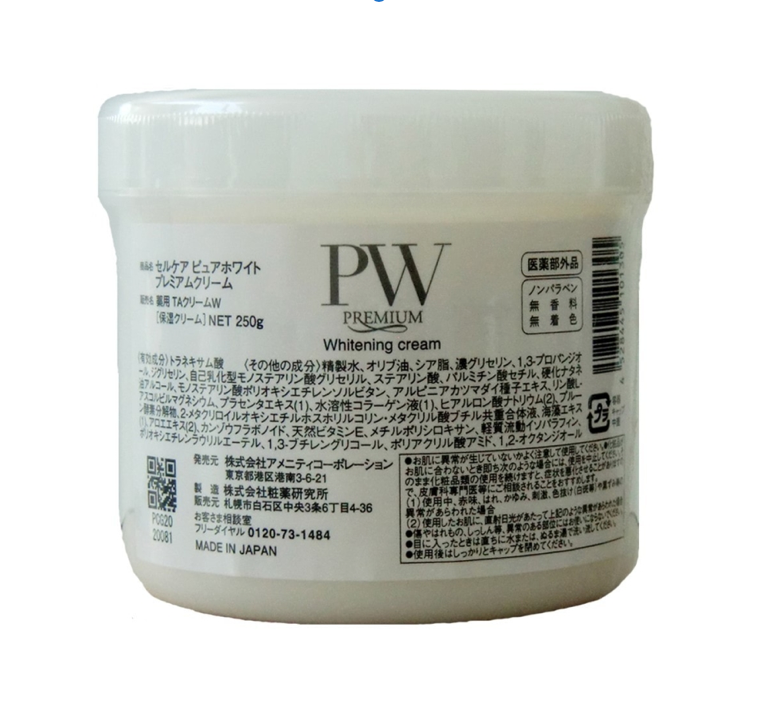 Омолаживающий крем для борьбы с пигментацией Amenity CellCare Pure White Cream в профессиональном объёме 250 гр